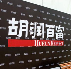Hurun report