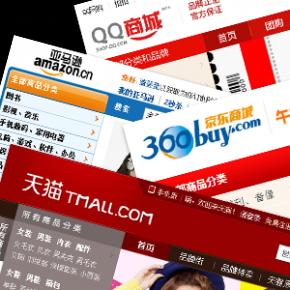 e-commerce China - Google images