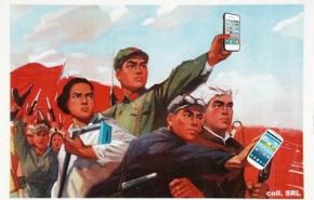 Chinese Smartphones - Google images