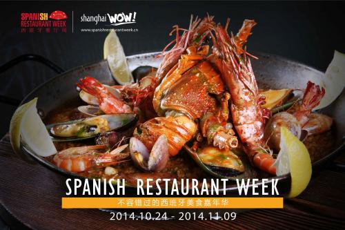 Shanghai Spanish Restaurant Week