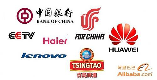 Chinese Brands