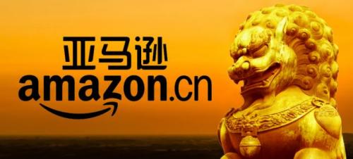Amazon abre una tienda en Tmall